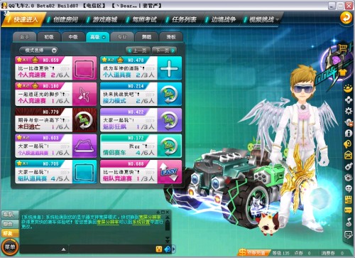 间的关系 间的关系