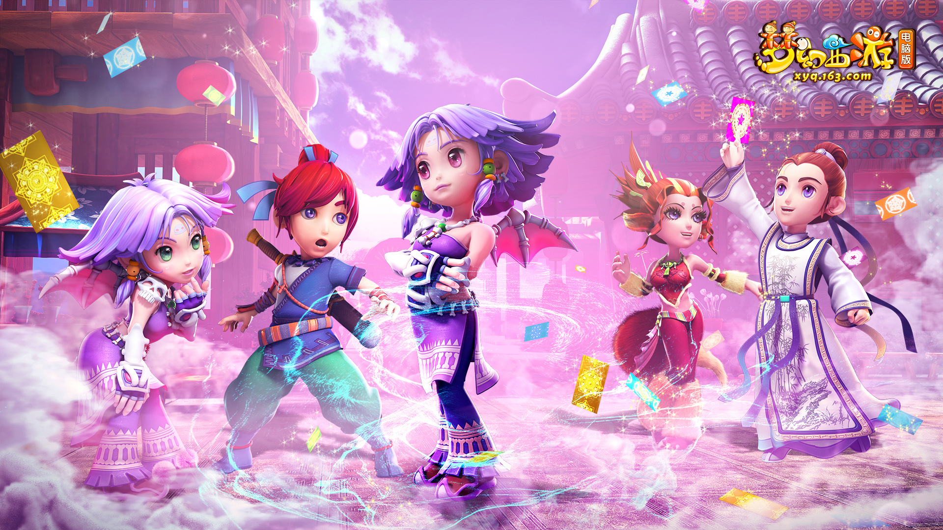 不易与传奇 不易与传奇