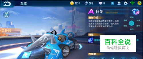 球数量均步 球数量均步