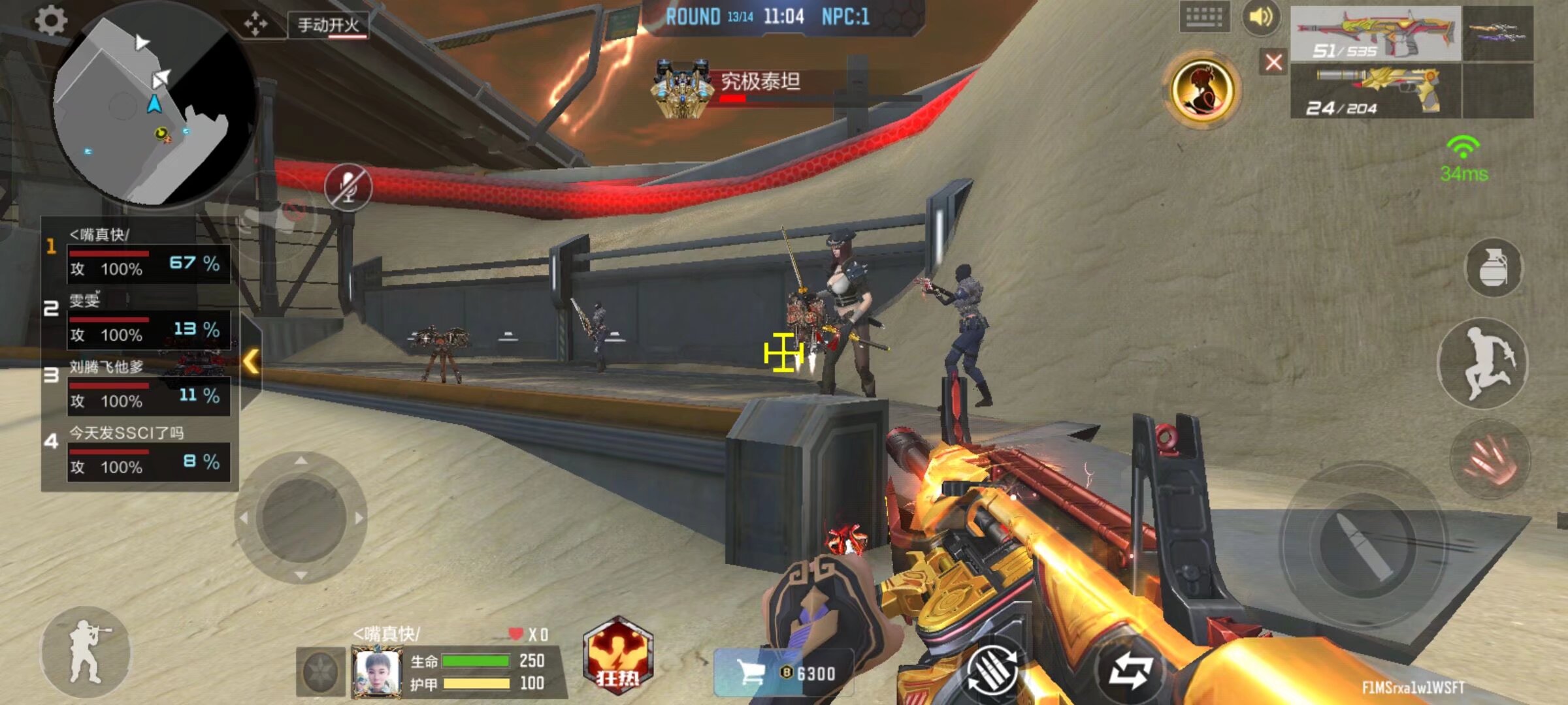 反馈到周内 反馈到周内