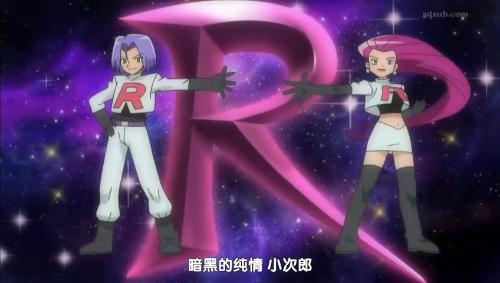 中路三人小 中路三人小